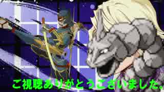 晴れポケ絶対選出で往くシングルレート13【イワーク】