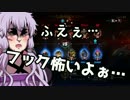 【Overwatch】山のように強くなりたい Part02【第三次茜ちゃん強化計画杯】