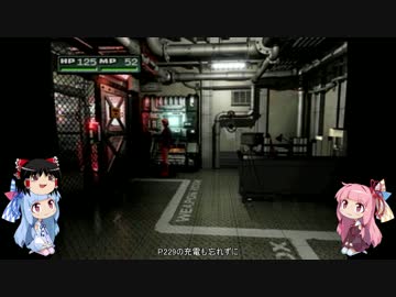 うろ覚えパラサイト・イヴ2 part10 [琴葉姉妹+ゆっくり実況]