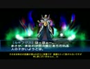 デビルサマナー　ソウルヒーホーズ　Ex５「VS新月リリスリベンジ+α」