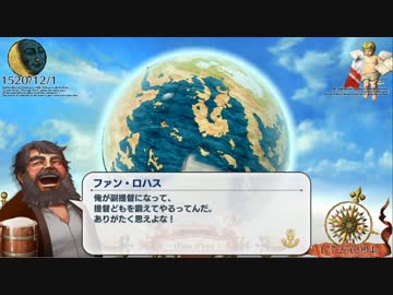 【Neo ATLAS 1469】信じるか信じないかはおっさん次第 37航海目【PS Vita実況】