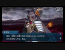 【Fate/Grand Order】約束された勝利のマスター実況【バビロニア編44】