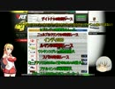 【iRacing.com】VOICEROIDでもレースがしたいその1前半【VOICEROID実況】
