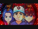 CR牙狼 魔戒閃騎鋼XX part.33