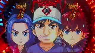 CR牙狼 魔戒閃騎鋼XX part.33