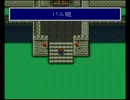 【シリーズ実況】FF初心者がFINAL FANTASY Ⅴを初見で楽しむ　part40