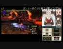 【MHX】スキル「射法」のみでアカム「５分針」討伐！【ライトボウガン】