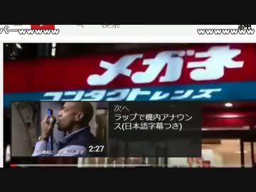 【ch】うんこちゃん『帰宅』2/2【2017/02/19】