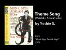 インドネシアン・プログレ名曲選（４）