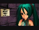 Yonin no Hatsune Miku Daiyonwa "Bunretsu shita Heikou Sekai"