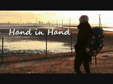 【まじめ】Hand in Hand踊ってみた【オリジナル振付】