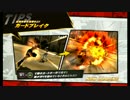 （JスターズVS）退屈だからJヒーローになってくる　＃10