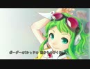 【GUMI】Majiでkoiする5秒前[広末涼子カバー]