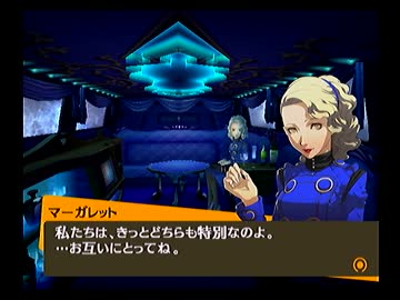 ペルソナ４を実況ぺるそうな Part54