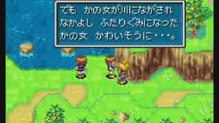 マイリスト 黄金の太陽 開かれし封印 Nicozon