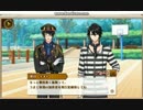 【VIIDOG CODE】 斑目　ナオト　個別ストーリー・カード編②