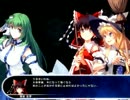 帰ってきた東方の迷宮２実況プレイPart025