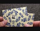 【開封動画】フェブラリーSで全てを失った男の最後の希望