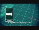 ARKS COMBAT 【終焉】