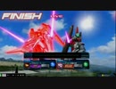【EXVSMBON】第２回レモン交流会（1月15日開催）part4