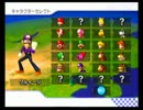 【第27回ＢＭ杯】マリオカートwii実況・298【ブンブン視点・活動休止】
