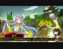 【三国志大戦4】雷槍・回復の舞で行く！ その4【東北きりたん実況】