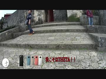 SFC修行の旅　～第二次沖縄観光　１～