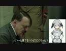 岩手総統閣下はプリ☆アラ見て語りたい　3話