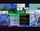 〈Spec地震警戒放送〉2017/2/19 15:02頃 最大震度3 福島県沖 M4.2