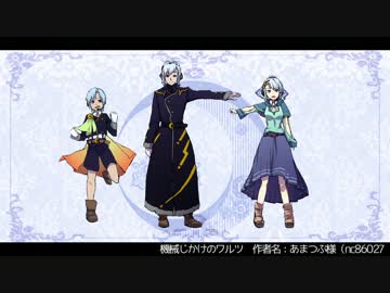 天月シリーズ（天月しょう、りよん）親登録用動画