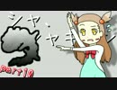 【ポケモンHGSS】草ポケモンでジョウトを制覇する！part10【秋雨秋風】