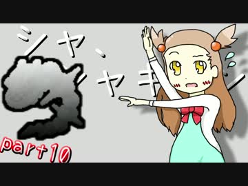 ポケモンhgss 草ポケモンでジョウトを制覇する Part10 秋雨秋風 Nicozon