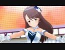 デレステMV　裕美・千鶴・保奈美・泰葉・ほたる