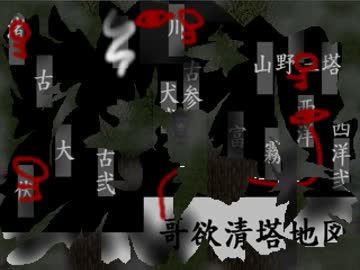 眼鏡の祟りじゃぁぁぁぁ　part6　【哥欲祟】