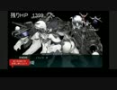 偵察戦力緊急展開！「光」作戦　E３「光」作戦