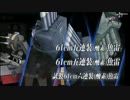 偵察戦力緊急展開！「光」作戦　E３「光」作戦　