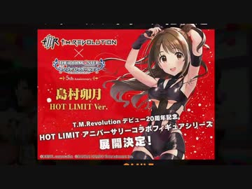 西　村　卯　月