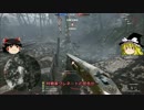 【BF1】Battlefield1 テスト投稿 【ゆっくり実況】