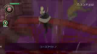 GRAVITY DAZE®無成長縛り　歓楽街エスコートトライアル金