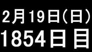 【１日１実績】アサクリ:統一　その12【Xbox360／XboxOne】