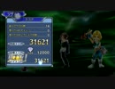 DFFOO 火曜日クエスト 「赤のクリスタルを求めて5」 スコア31621