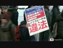 しばき隊バカ色々②　竹島奪還！日韓国交断絶国民大行進デモin帝都