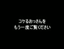 凡人が遊戯ぶ～MGSⅤ～part2
