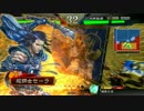 三国志大戦 元封印Masterの快進撃 16 四品中位