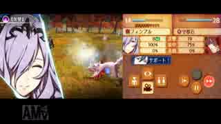 ファイアーエムブレムif　暗夜王国　実況　その１４　２/２