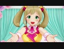 【しゅがーはぁと】おねがいダーリン【アイマスMMD】