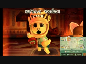 Miitopia(ミートピア)で実況者達が新たな冒険へ　実況18