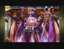 ベルゼッタと行く　蹂躙戦争アイギス Vol.21