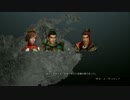 フェイトの真・三國無双７実況プレイ Par13前編 【蜀伝・江東脱出戦】