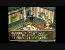 【グランディア】懐古厨の豆がオススメする超名作ゲーム実況　その2